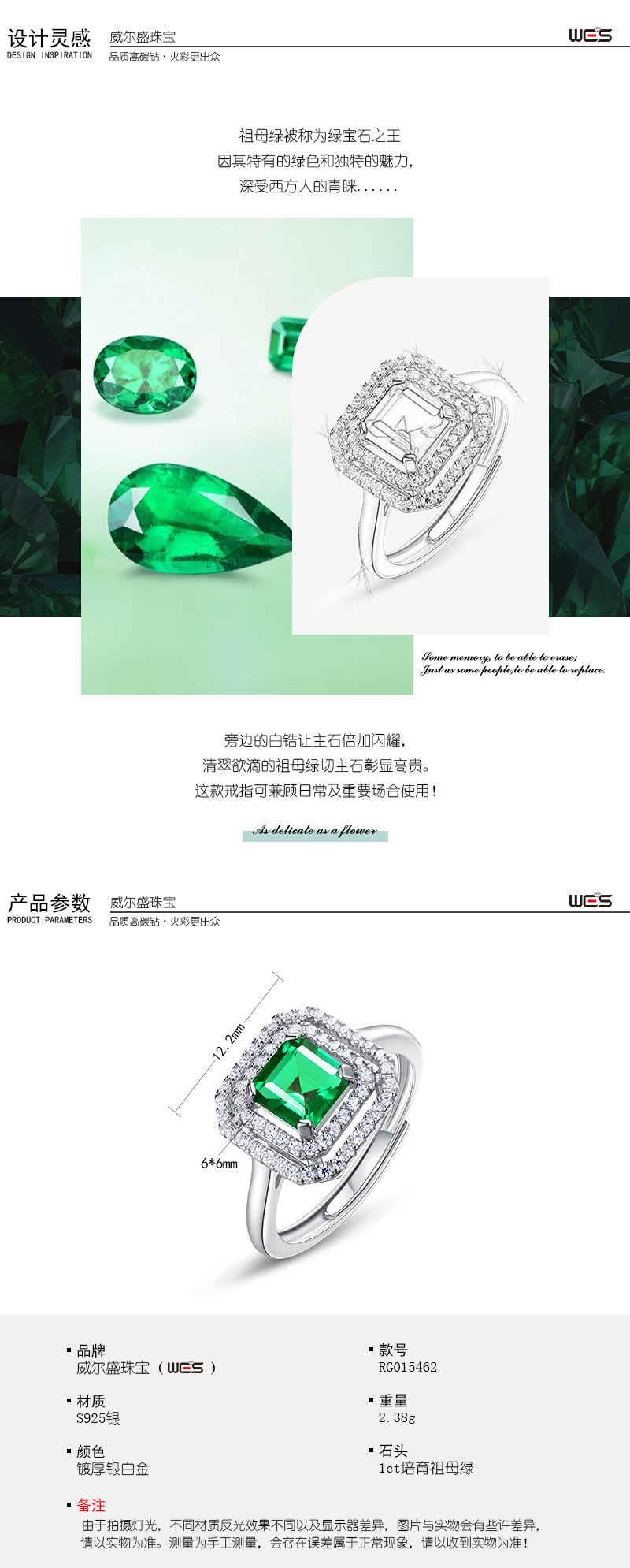 RG015462-详情 (2).jpg