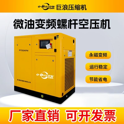 11/15/18/22Kw Permanent Magnet Variable Frequency Screw Air Compressor Industrial Screw Air Compressor Silent High Pressure