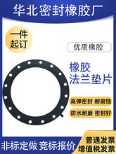 ���z���m�|Ƭ����FFƽ���ܷ�|��Ԫ�ұ��y�T�ܵ�EPDM���zƽ�|Ȧ