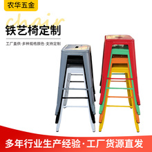 定制跨境铁艺家具工厂直供客厅铁艺椅铁椅餐厅酒吧椅铁皮椅餐椅