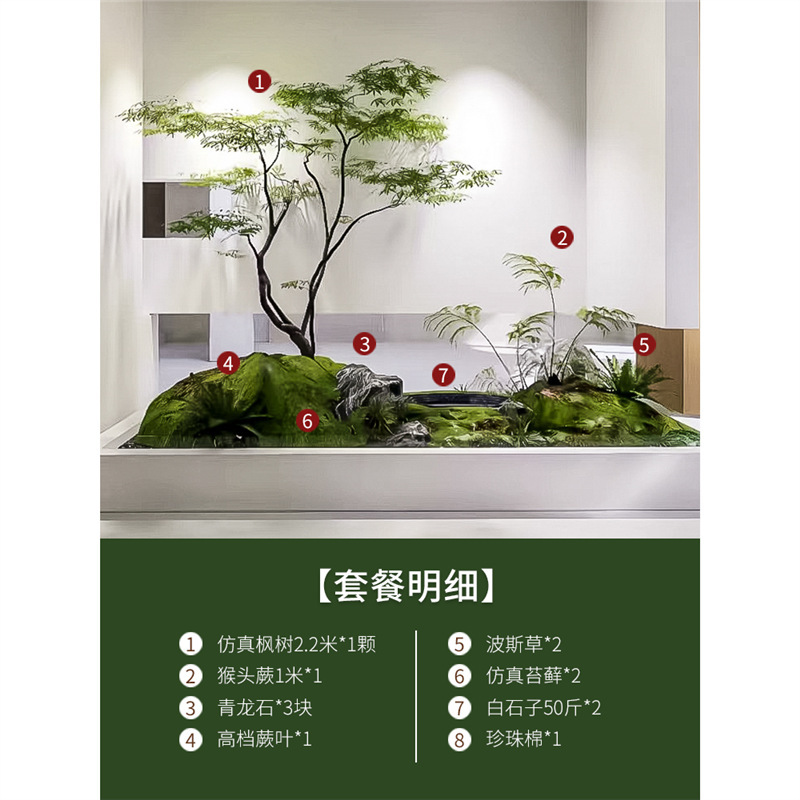 精品仿真枫叶树马醉木室内假树绿植造景装饰大型榕树简约橱窗植物|undefined