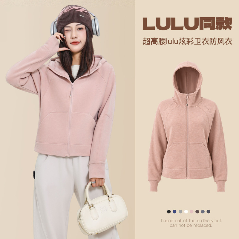 2026 New Model Lu Series Ultra-High Waist Loose Slimming Sweatshirt for Women, Brushed Fleece Women's Top, Hooded Warm Jacket for Women, Autumn