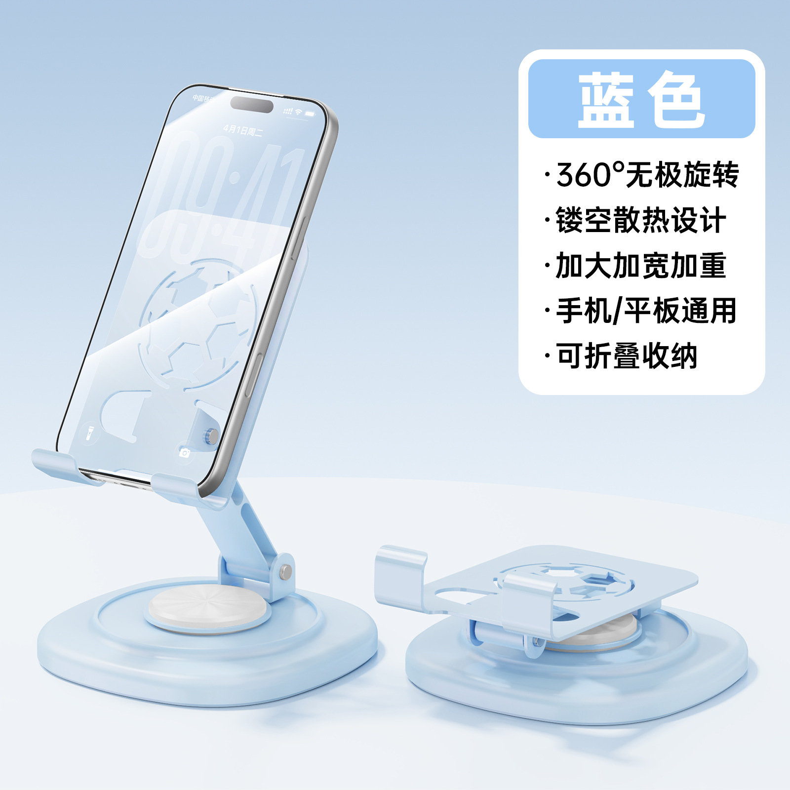SKU-2