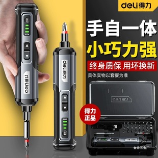 Deli Electric Screwdriver Rechargeable Household Screwdriver Small Multi-Functional Electric Batch Lithium Battery Automatic Tool Jinye
