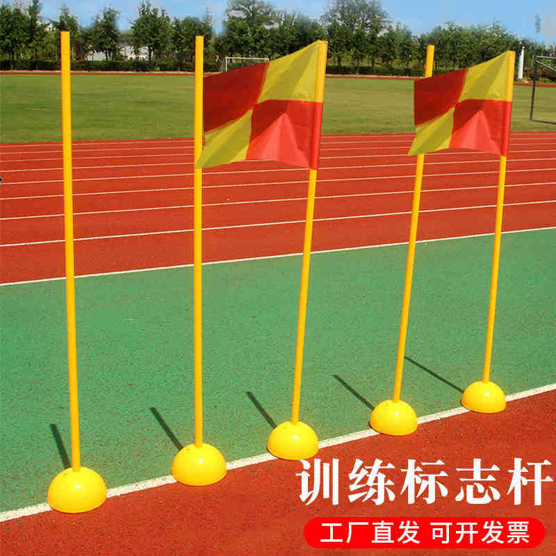 고등학교 입학 시험 축구 농구 훈련 막대 뱀 모양의 달리기 간판 막대 권선 더미 주차 역방향 파일 표지판 막대 보조 장비