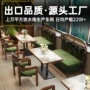餐饮酒店西餐厅组合桌椅