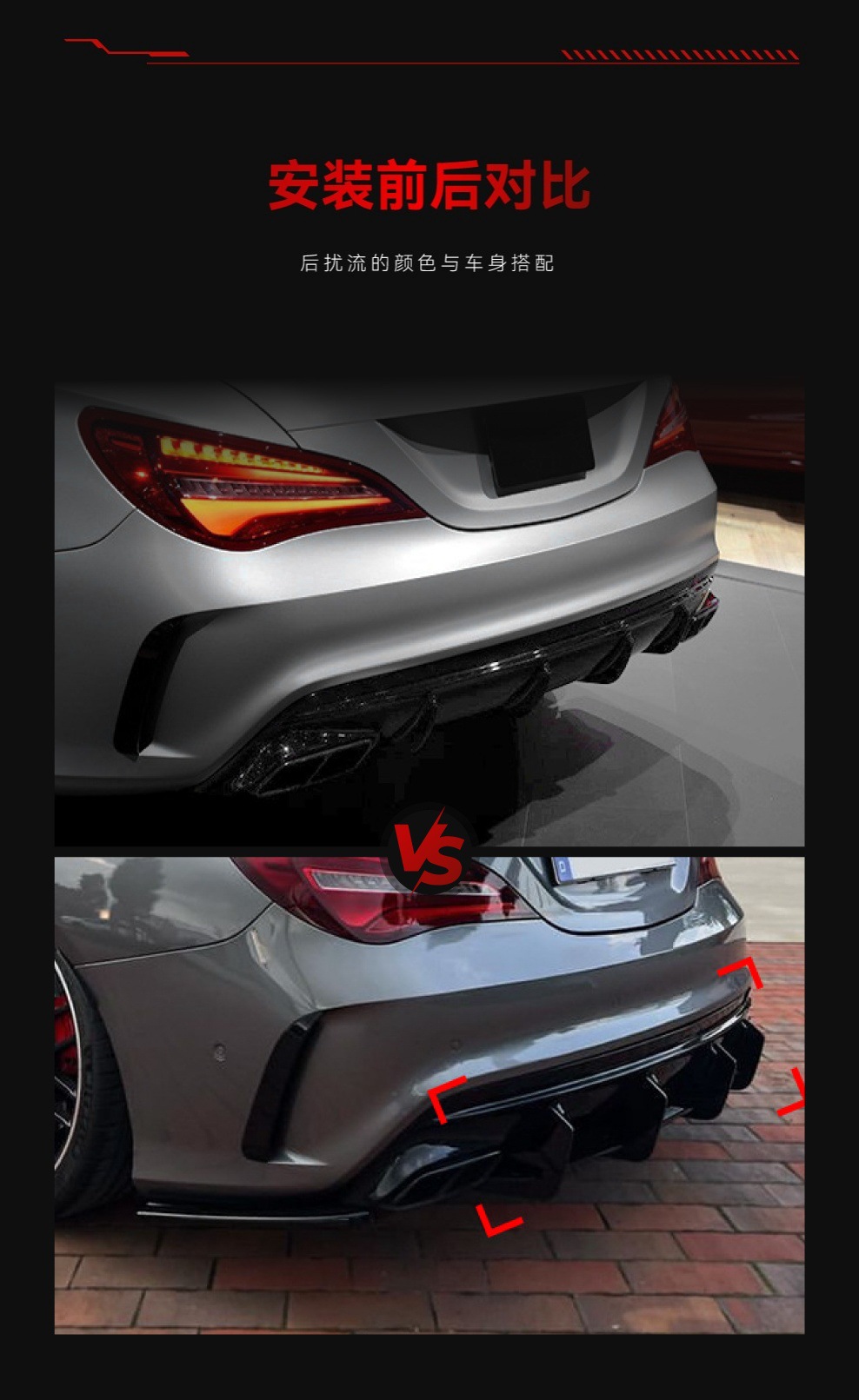 Applicable to 2016-2019 Mercedes-Benz cla45 c117 amg tail lip spoiler rear blade rear surround modification parts