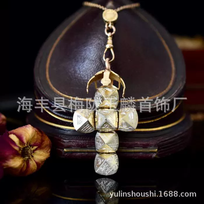 Victorian Mini Transforming Sphere Pendant Mini Transforming Sphere Pendant