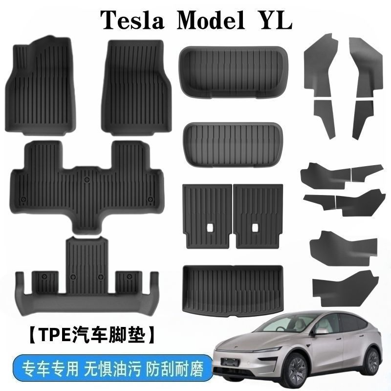 Suitable for 25 Tesla Modelyl Car Floor Mats, Tail Box Mats, Trunk Mats, Backrest Waterproof Tpe Floor Mats