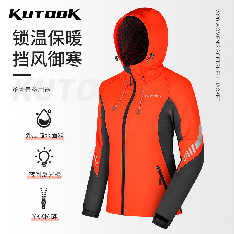 Kutook Soft Shell Jacket Autumn and Winter Outdoor Windproof Waterproof Warm Fleece-Lined Jacket for Women Hc302 Lightweight