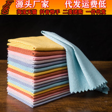 鱼鳞布鱼磷抹布鳞片格无痕鱼麟麻布大号加厚不留水渍鱼皮菱百洁布