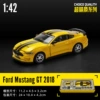 Can be modified Ford Mustang yellow