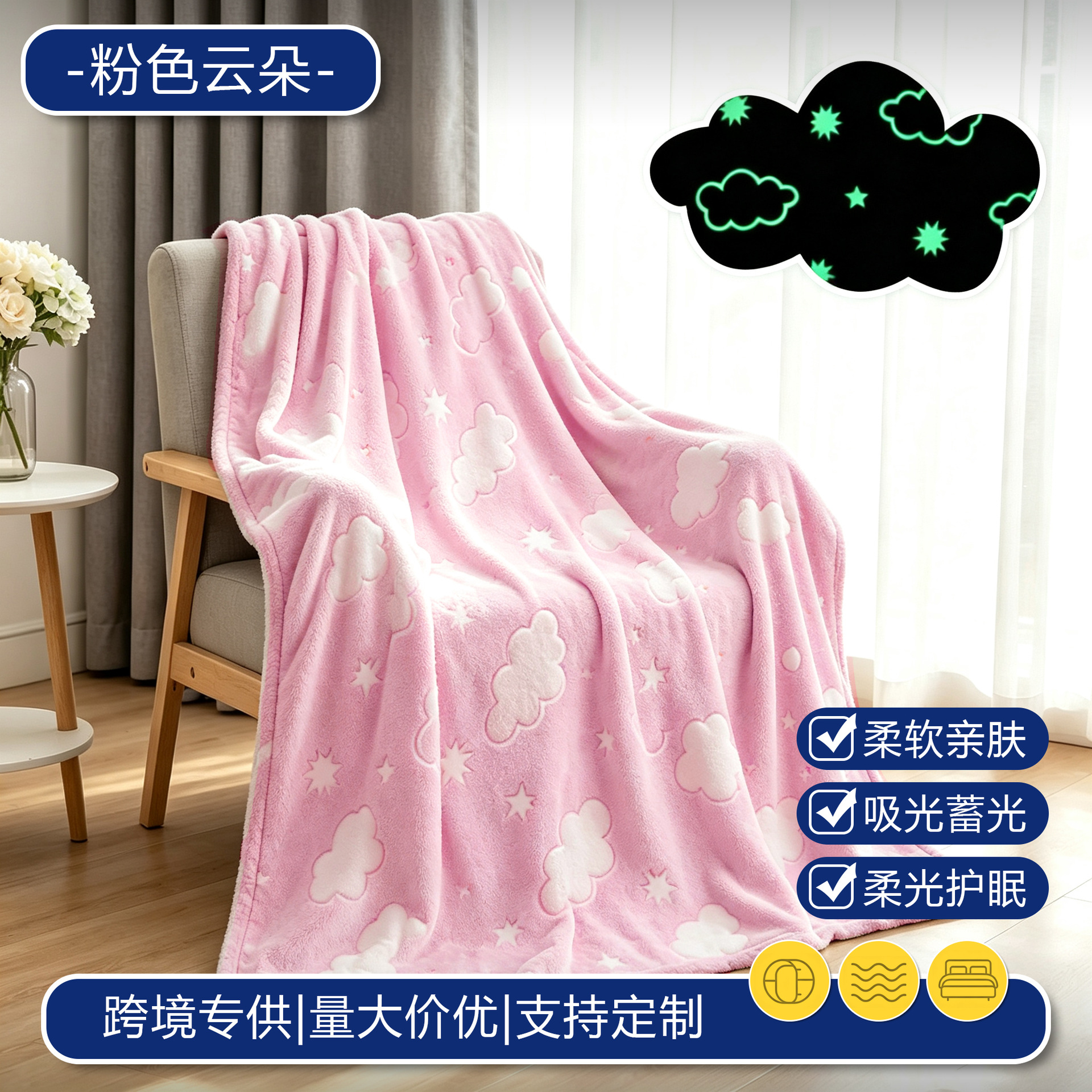 분홍색 구름