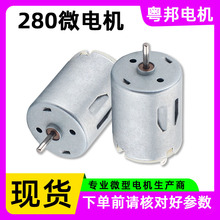 SҬF؛280΢늙Cֱ̼ˢR_ӳˮ豭ˮðĦ