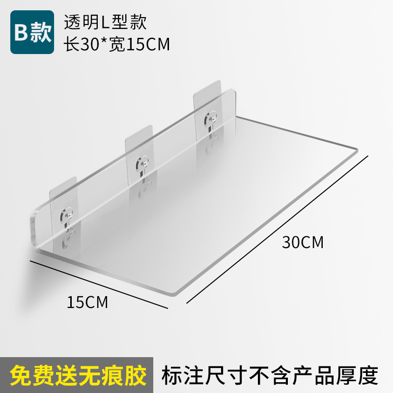 Estante de almacenamiento acrílico al por mayor de fábrica transparente en forma de U baño Punch-libre partición de baño en forma de L espejo armario de almacenamiento rack