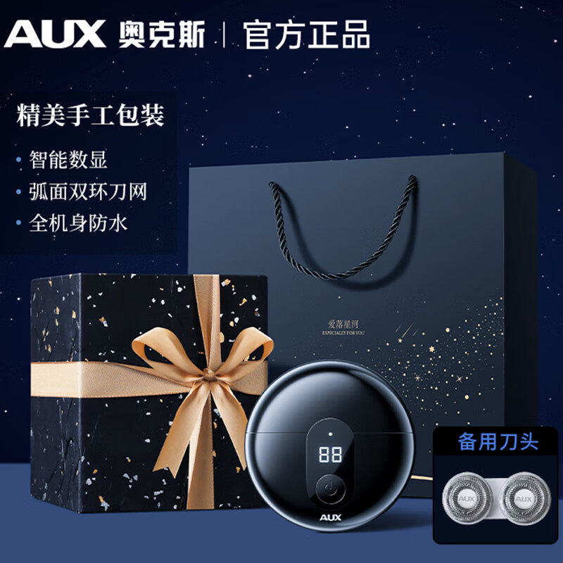 Exquisite handmade packaging - cool black + spare blade