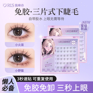 ����Ʒ�����z�ٽ�ë��Ȼ������ճ���ֽ�ë�δؾ��N������ܛ�۽�ë