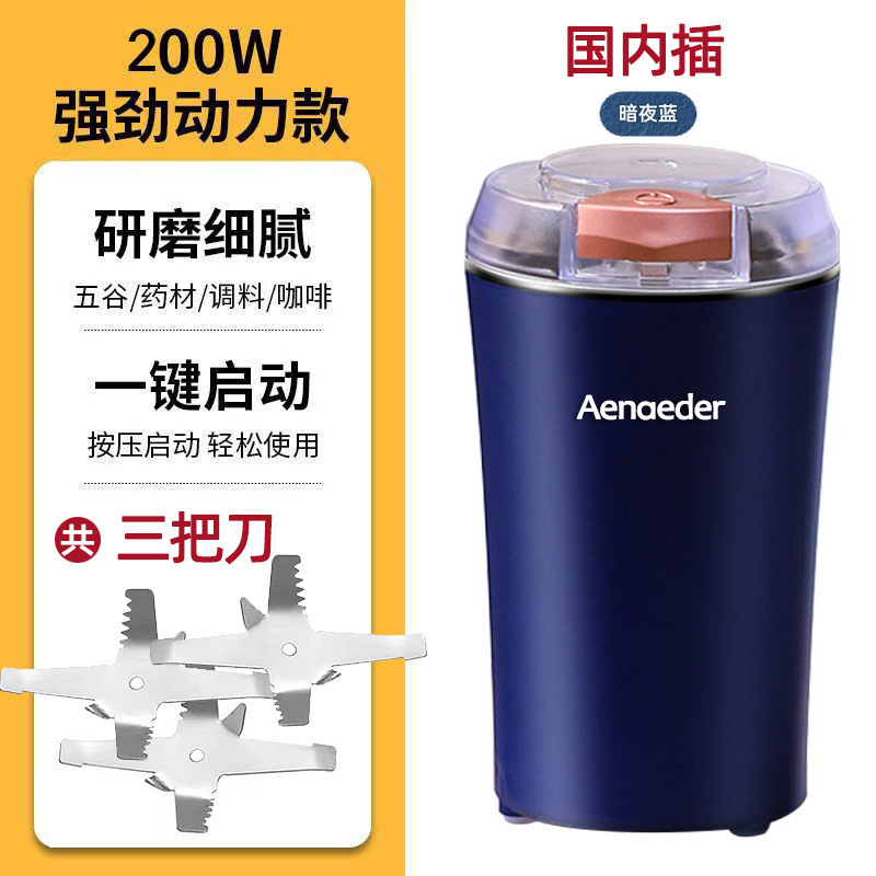 国境を越えた多機能研磨電動小型家庭用粉砕機生薬五穀粉砕漢方薬粉砕機研磨機|undefined