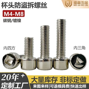 ���^���ķ��۷��I���ݽz����A���^늄�܇�O���������ݽzM4M5M8