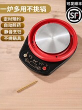 煎药壶全自动熬药多功能通用底座分体式炖汤药定时预约家用电陶炉