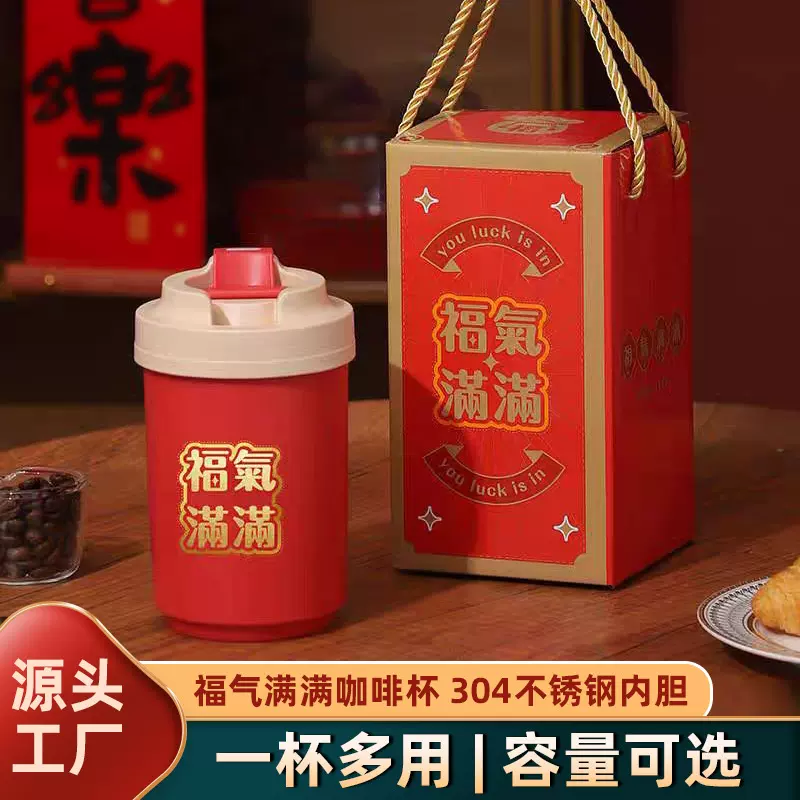 礼品便携杯子可乐杯保温保冷高颜值咖啡杯马克杯304不锈钢咖啡杯