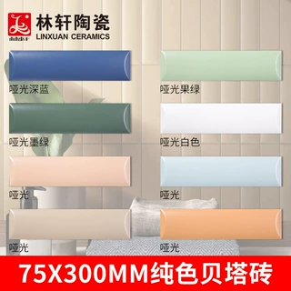 北欧网红瓷砖卫生间厨房餐厅墙砖长条手工砖75*300mm立体面包砖