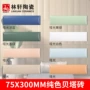 北欧餐厅立体厨房手工砖