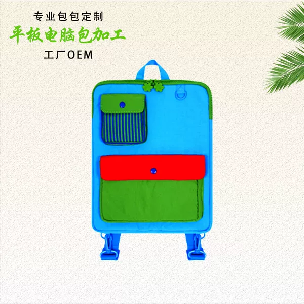 Two-tone niche tablet bag, college-style student backpack, fresh and sweet 14inch Customized computer bag production