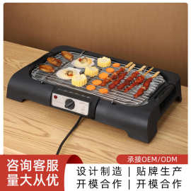电烧烤炉家用烤肉炉烧烤用具无烟电烤盘室内烧烤架韩式烤串电烤炉