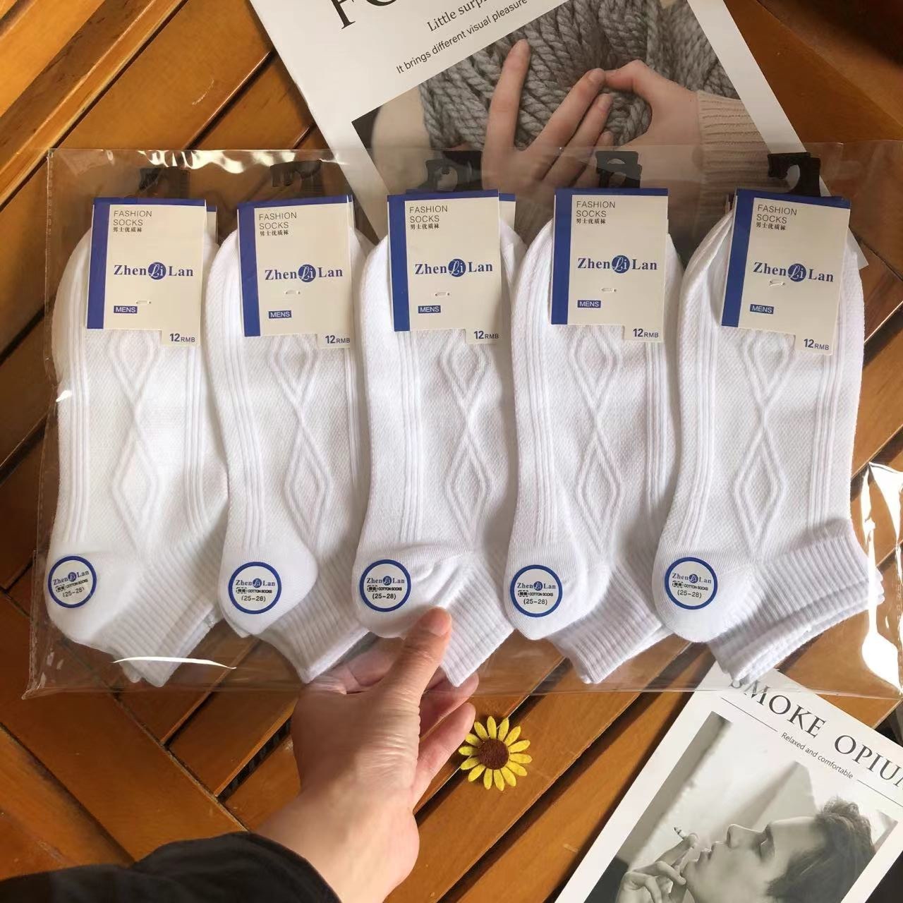 Para entidad supermercado 10 pares un paquete calcetines fábrica al por mayor ins popular Net rojo mismo estilo de las mujeres del barco Calcetines rombo calcetines de los hombres