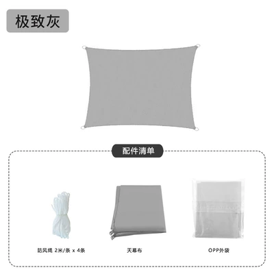 Avtomobil yan çətirləri — Explosions 420D Oxford Cloth Outdoor - gray-square-2x2m
