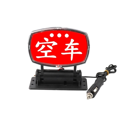 Rental Car Led Lights, Ride-Hailing Lights, Other lights - empty-car-cigarette-lighter-model