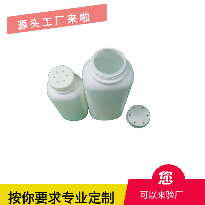 PE包装塑料瓶200g 旋转盖婴幼儿童爽身粉宝宝护肤痱子粉分装瓶