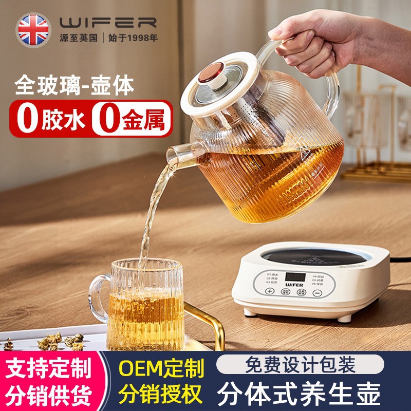 玻璃养生壶煮茶器恒温壶全自动煮茶壶炖盅家用电热花茶壶礼品批发