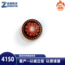 ����ӡˢ��ľ4150���ܺ�ʯ���»�ľ���ƴװ��ɢ��һ����Լ2850��