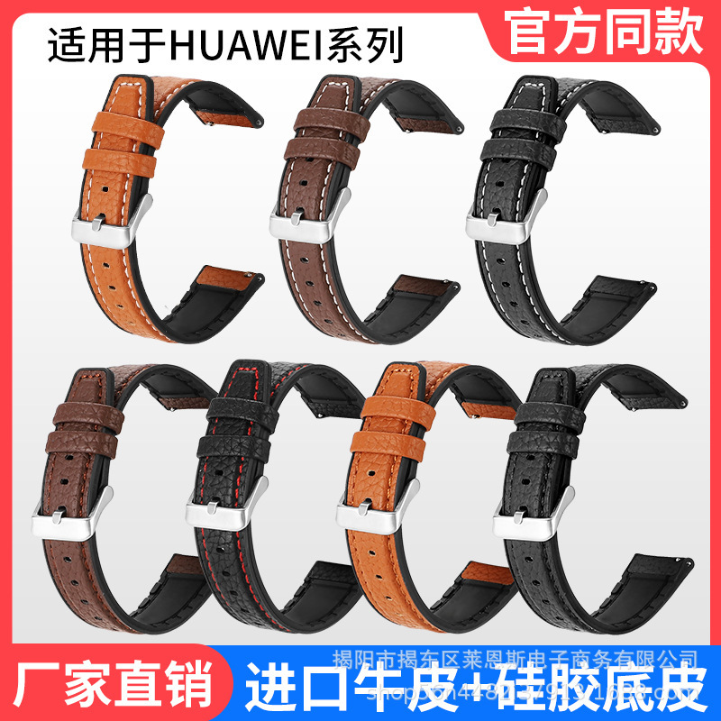 New Litchi Pattern Silicone Leather Strap for Huawei gt2 Watch 2pro Glory magic Samsung Watch