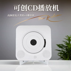Creative CD Player Album Wall-Mounted Retro Vinyl Music Player Bluetooth Record Player Portable Player Gift