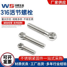 316���P䓻��˨GB798�����ݽz�~����˨M5-M12�A�^���h�{���ݽz