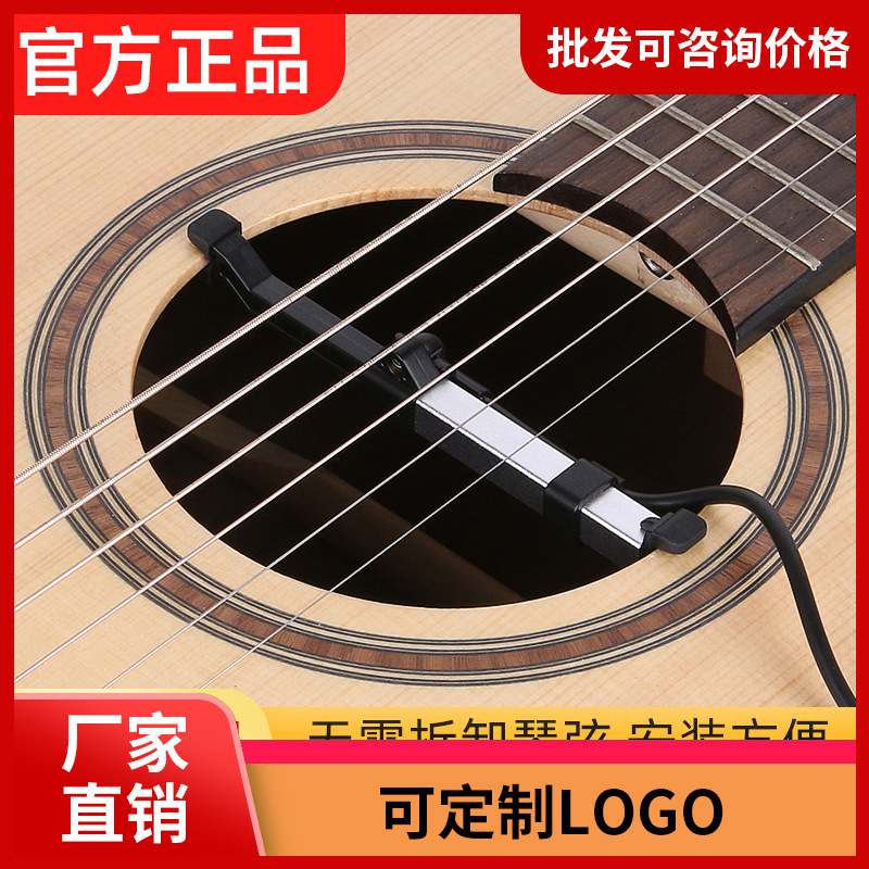 Folk Ballad Classical Wooden Guitar Shistener Guitar Accessories…
