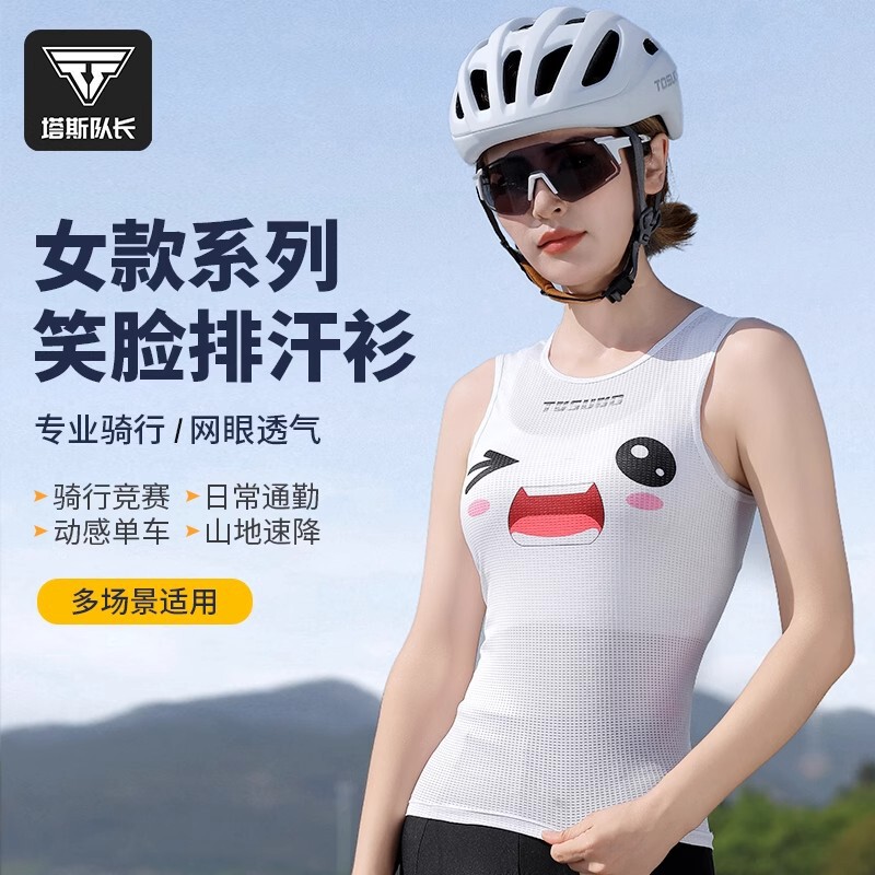 Tosuod Sweat-Wicking Shirt Women's Cycling Quick-Drying Vest Sports Breathable Road Bike Top Bottoming Shirt Cycling Jersey