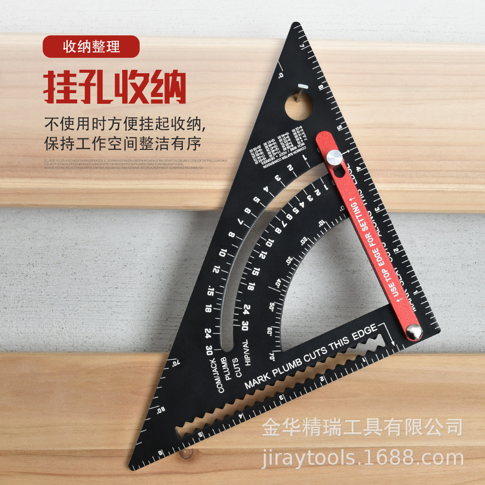 现货7英寸滑杆公英制三角板 90度加厚角尺铝合金木工测量直角尺