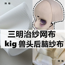 �F�bEVA�������ξW��kig�F�^���X�׾W��3D�W�۲�ɳ�l�ֹ�DIY�Ӻ�