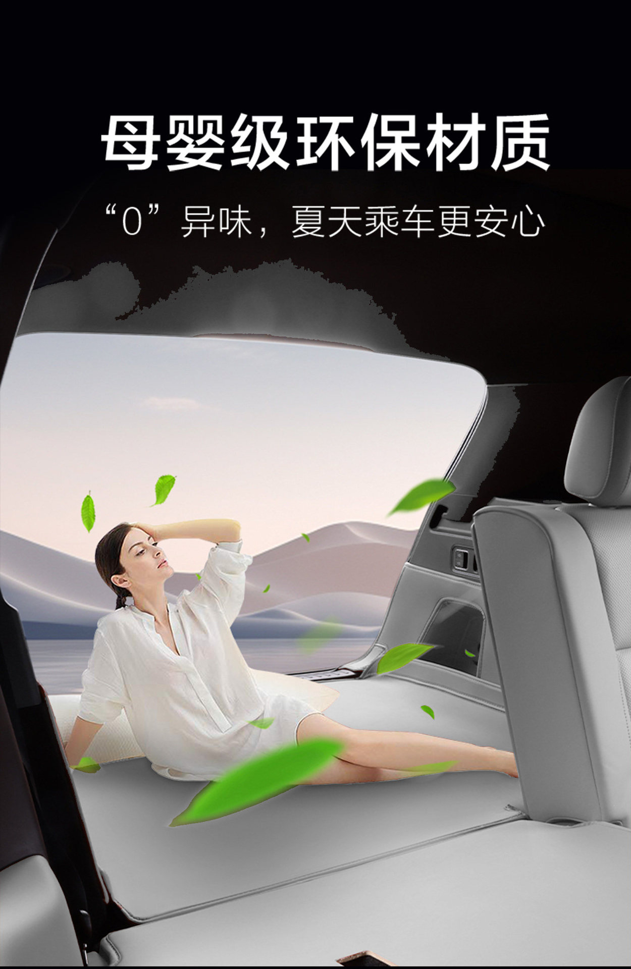 Leapmotor A10 Trunk Mat Full Surround 26 Models Leapmotor A10 Trunk Mat Car Interior Modification Accessories