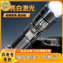 带合格证可开票跨境户外巡逻聚光远射强光手电筒便携充电小型拉伸
