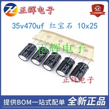 F؛MX늽 35v470uf tʯ 10x25 ZLHlL