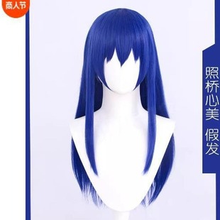 Zhao Qiao Xinmei cos wig Qi mu Nanxiong's disaster ink blue long straight hair simulation scalp wig
