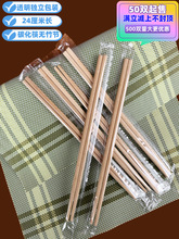 һ���Կ�����������u���ô��24�L100�p�Ӵ֪������b̼���� L^