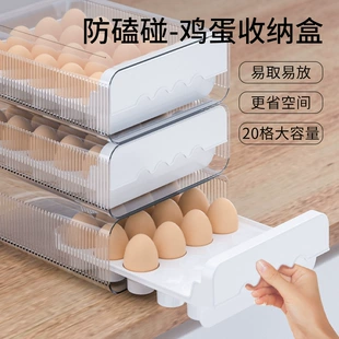 Refrigerator egg storage box, PET+PP drawer, 20/40/60 compartments, large capacity