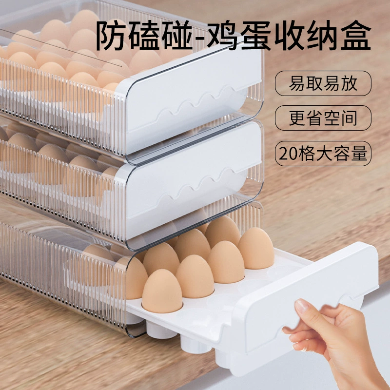 Refrigerator egg storage box, PET+PP drawer, 20/40/60 compartments, large capacity