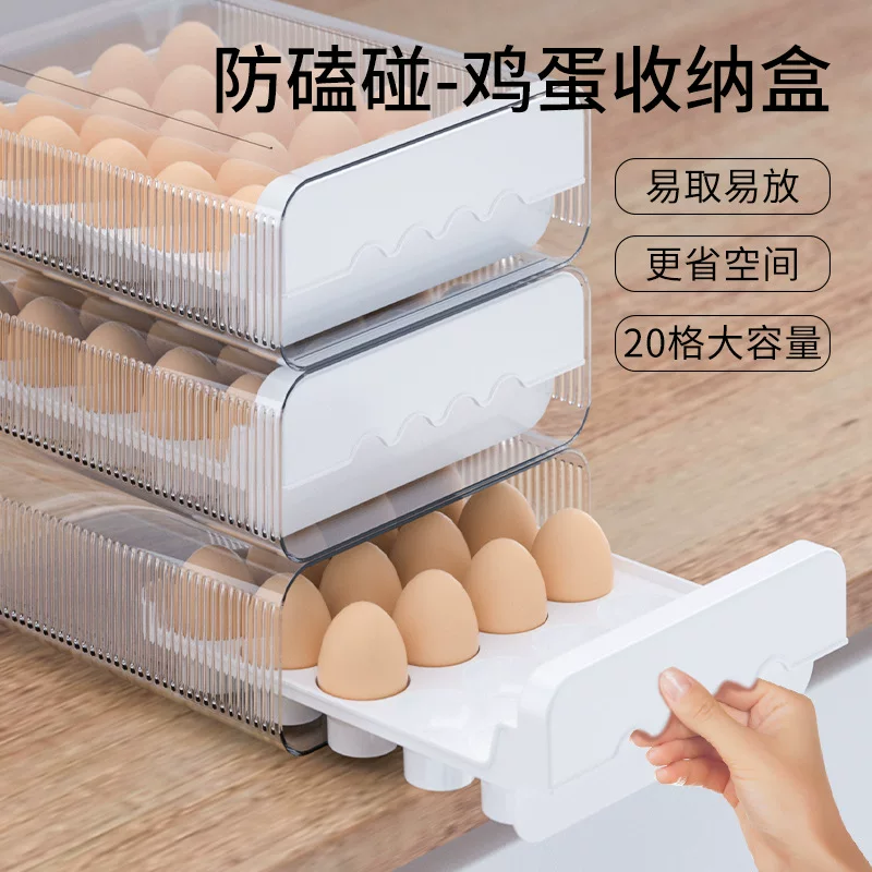 Refrigerator egg storage box, PET+PP drawer, 20/40/60 compartments, large capacity